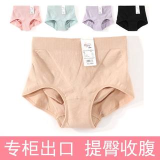 Fimage is good for women's mid-waist underwear and belly-retracting pants to shape the body
