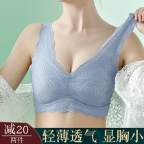 French underwear womens summer thin large chest small upper support large size bra gathered without steel rings lace large size bra