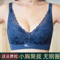 Underwear womens small breasts gather sub-breasts anti-sagging thick upper support no steel ring bra set adjusted womens bra