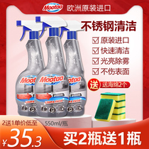 Buy 2 send 1 imported moota film too stainless steel detergent decontamination light bathrooms tap bottom of the pan black to oil