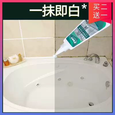Enzyme plus net biological enzyme mildew gel tile wall glass glue mold removal agent washing machine rubber ring mold stain cleaner