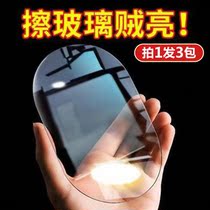 3 packs of car windshield camera reversing Image bathroom tile cleaning wipes mirror decontamination waterproof