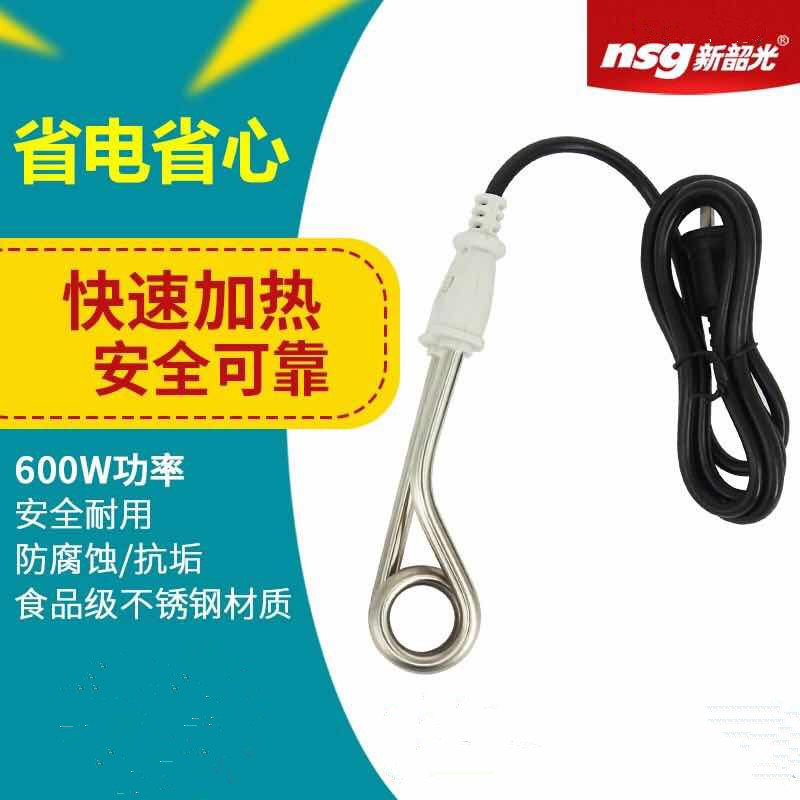 Hot fast low-power electric tiger kettle Electric pipe rod Hot water rod Dormitory boiling water rod Student basin bucket boiling water