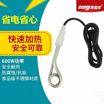 Hot fast low-power electric tiger kettle Electric pipe rod Hot water rod Dormitory boiling water rod Student basin bucket boiling water