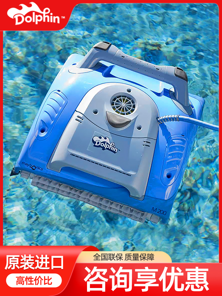 <!--游泳池吸污机全自动水龟海豚水下吸尘器鱼池泳池池底清洁机器人-->