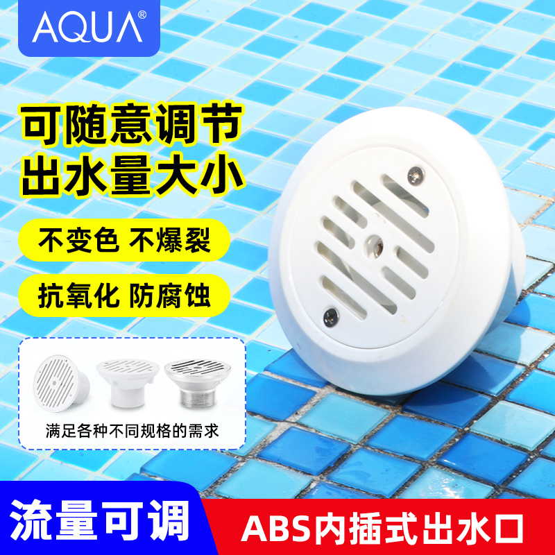 Swimming pool water treatment accessories water water and water back water overflow water spill water - water water - water overflow mouth circulation equipment