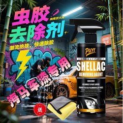 haima fumeilai haima m3 m6 s5yong s7 haifuxing bird shellgut remover