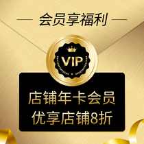 Store annual card members enjoy full-store discounts