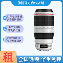 Rental Canon lens 100-4002 generation white rabbit 70-200f2 8 small white rabbit 28-300 free of charge