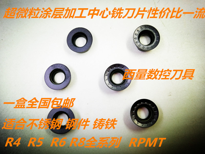 R4 R6 round CNC milling insert R5 knife grain RPMT1003 1204MO suitable for stainless steel and steel parts