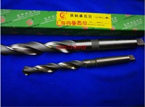 Taper shank twist drill bit Mohs drill bit lathe drill bit drill hole 10-12-15-20-25-30-36