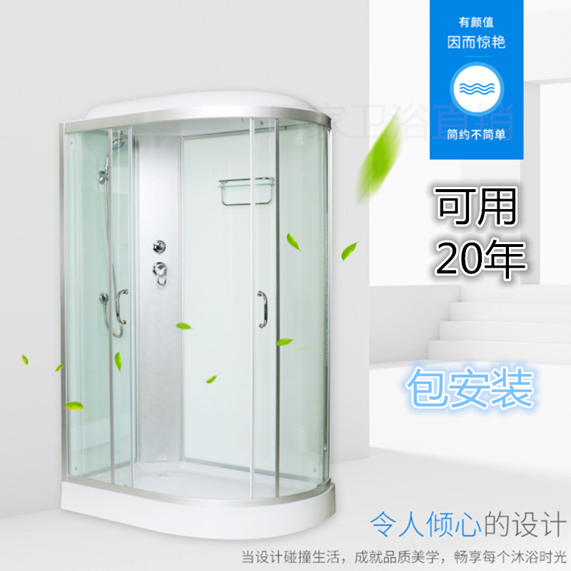 Overall shower room bathroom Home integrated bath room Bathroom partition dry and wet separation closed shower room