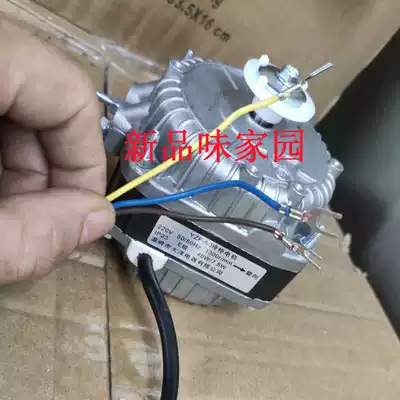 Ocean motor freezer motor ball bearing refrigerator refrigerator refrigerator fan motor condenser ventilator 40W60W 90W