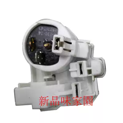 Non-slide universal GQR90AAGQR80AAGQR70AA compressor refrigerator starter overload protector