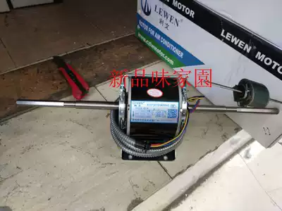 Changzhou Liwen central air conditioning fan motor fan coil all copper dual shaft single shaft motor motor YDSK--4