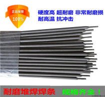 D998 D998 D707 D707 D808 D808 D708 D708-proof welding rod high hardness abrasion resistant alloy electric welding rod manufacturer