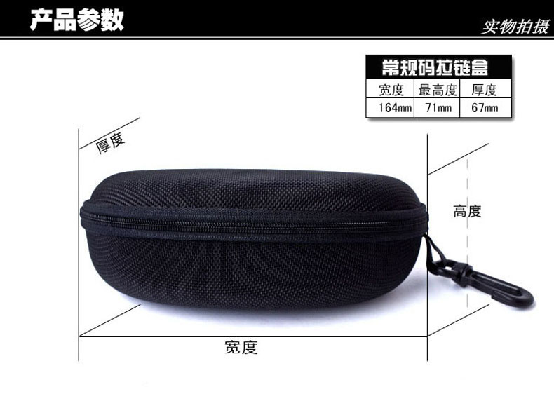 Etui à lunettes ALEVIN - Ref 1248530 Image 13