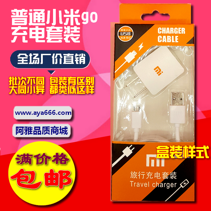 chargeur - Ref 1298934 Image 7