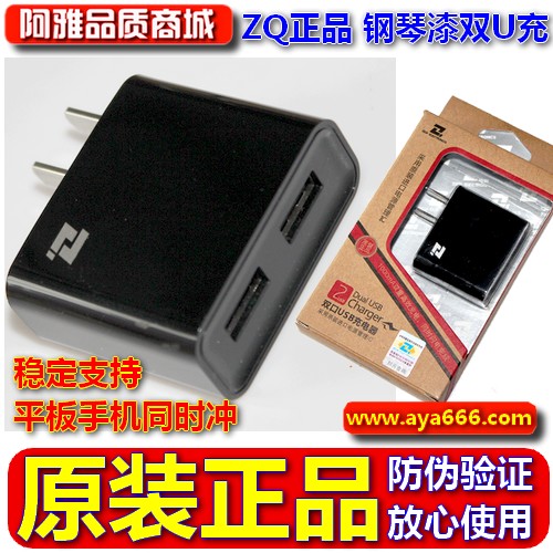 chargeur - Ref 1300653 Image 13