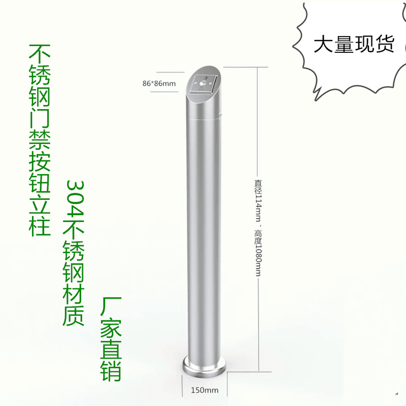 Stainless Steel Card Swipe Button Column, Waterproof Exit Button Column, Access Control Elevator Column Stainless Steel Card Swipe Button Column, Waterproof Exit Button Column, Access Control Elevator Column