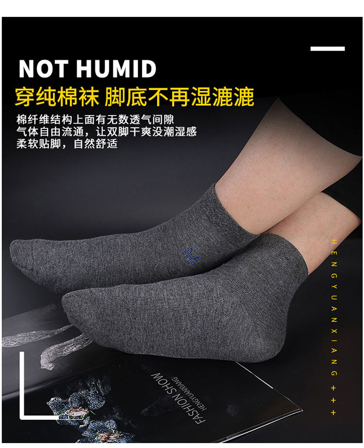 Bông nam chính hãng Hengyuanxiang xiang Chất khử mùi thêu màu mùa xuân và mùa thu trong ống cotton nam 6 cặp hộp quà tặng cao cấp tất adidas