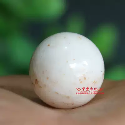 Antique Collection The Most Precious Buddhist Relic Reborn Relic Bound to Shakyamuni Buddha Relic Relic Special Treasure 2cm