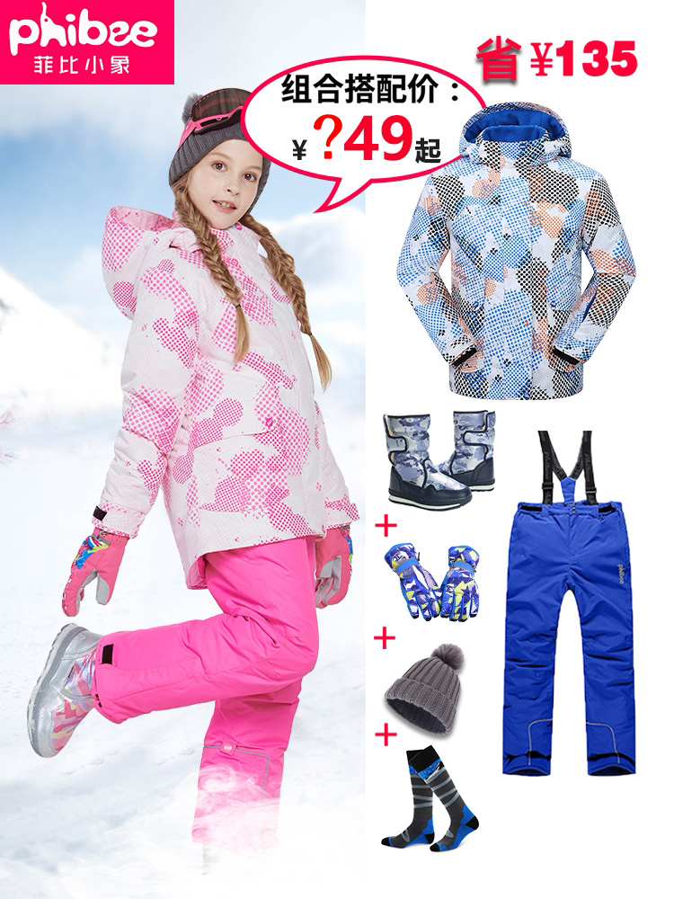 Fibi small elephant children ski suit suit men and women Thickening Waterproof Snowboarding Pants Snow-rural Ski Gear-Taobao