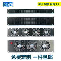 19-inch network cabinet fan heat dissipation panel blind plate damper heat dissipation hole 1u2U3U with fan fixing plate