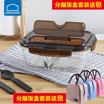 Lock lock glass preservation box Female three-separated microwave oven lunch box with cutlery office workers with rice lunch box bag