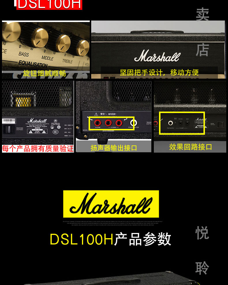 Đầu loa Marshall Marshall JCM2000 DSL100H 100 watt - Loa loa loa bmb 2000