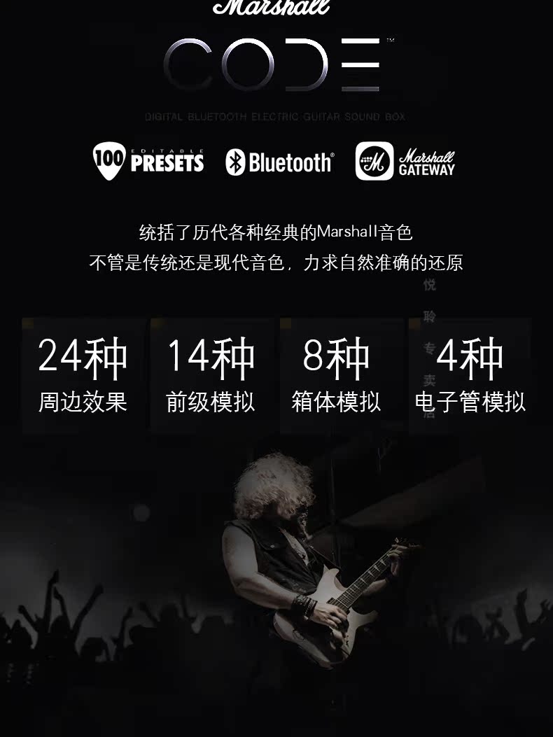 Loa guitar điện Marshall / Marshall CODE25 / 50/100 Hiệu ứng kỹ thuật số Bluetooth âm thanh thìa ngựa - Loa loa loa hát karaoke mini