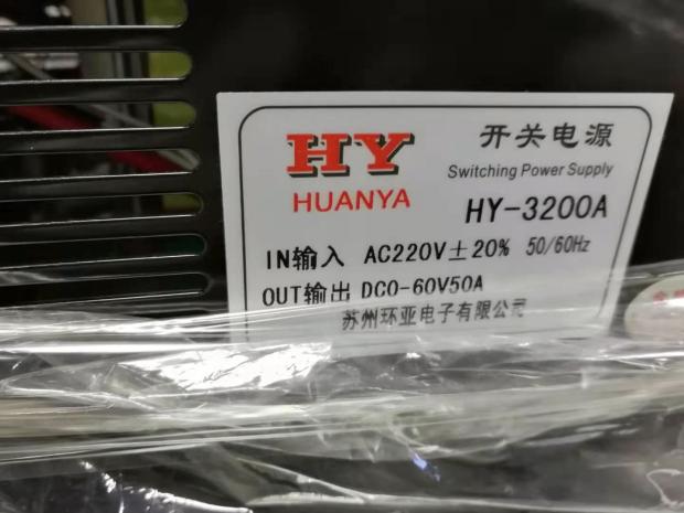 Suzhou Huanya switching power supply HY-3200A 12V-24V60V 150V adjustable power supply - Taobao