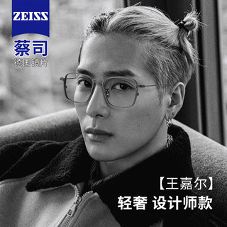 Japanese Imported Ultra-Light Pure Titanium Glasses for Men with Myopia, Can Be Fitted with Prescription Lenses and Astigmatism, Designer Style Men's Eyeglass Frames