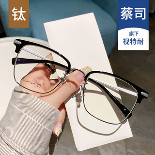Pure Titanium Half-Frame Glasses for Men with Myopia, Customizable Prescription, Blue Light Blocking, Danyang Eyeglass Frames, Trendy and Cool for Men