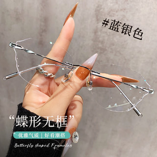 Cat-Eye Rimless Glasses for Nearsighted Women, Customizable Prescription, Natural Look, Frameless, Blue Light Blocking, High-End Feel