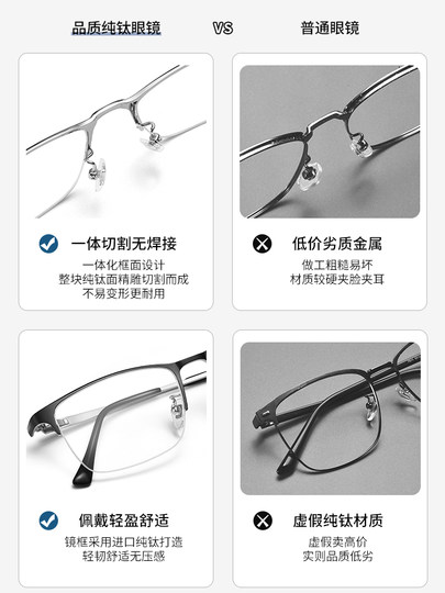 日本进口纯钛半框眼镜近视男款可配度数大脸眼睛框架男士商务休闲