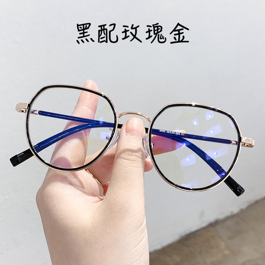 网红大框防蓝光抗辐射疲劳眼睛女韩版潮可配度数电脑护目眼镜架男