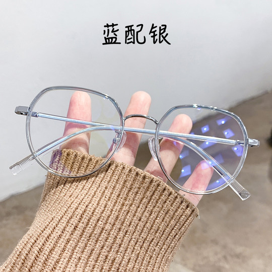 网红大框防蓝光抗辐射疲劳眼睛女韩版潮可配度数电脑护目眼镜架男