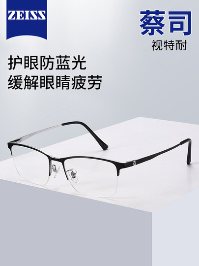 日本进口纯钛半框眼镜近视男款可配度数大脸眼睛框架男士商务休闲