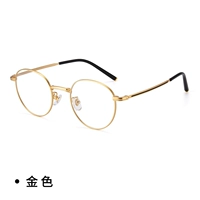 Golden [дайте платформу Anti -Blu -Ray Labby]