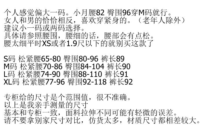 Pantalon collant - Ref 750770 Image 5