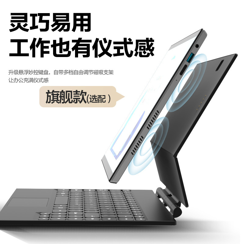 Stidio Hl140P Brand New 14inch N95 Two-In-One Touchscreen Laptop for Handwriting, Office Work, and Gaming