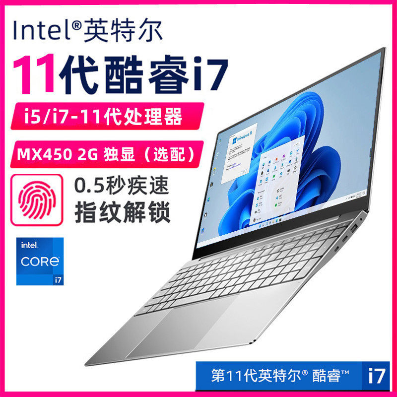 15,6-дюймовый i7-11-го поколения 1165G7 с независимым дисплеем, ультратонкий студенческий игровой офисный портативный ноутбук высокой четкости