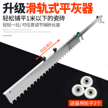 Flat gray artifact tile tile tile tile tile auxiliary tool special leveler