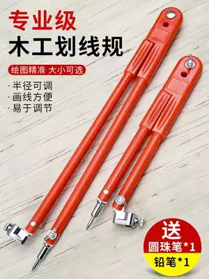 Woodworking compasses multi-function Large Decoration painting rules Special specialty drawing senior compasses Scriber fitter planning