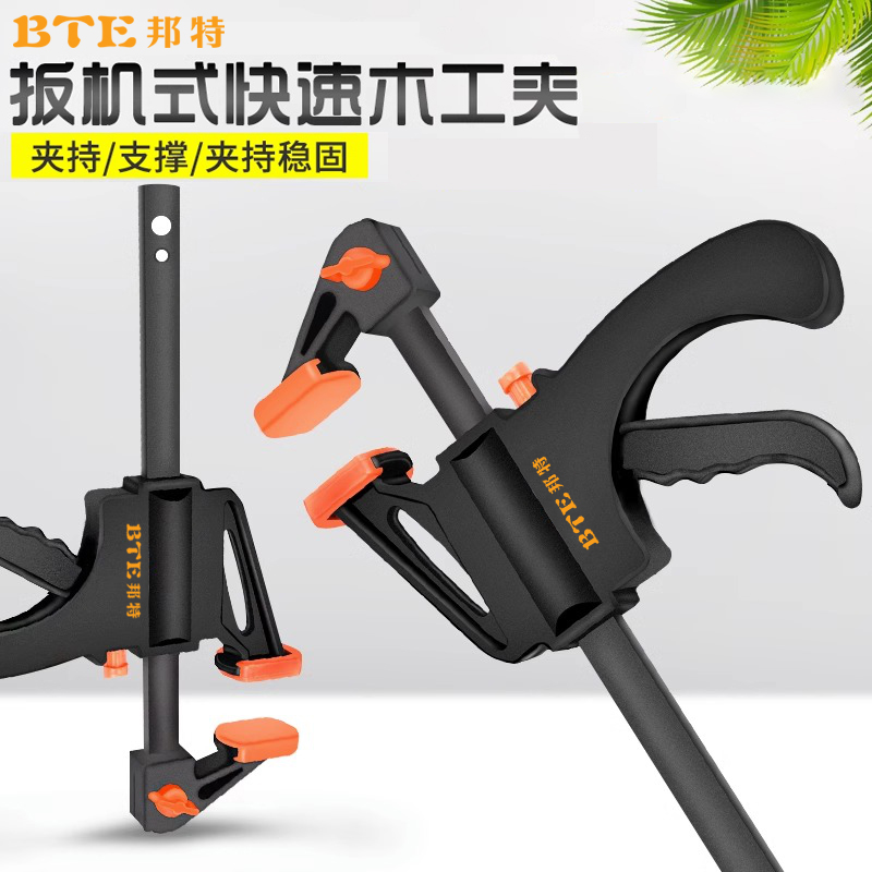 Woodworking f clamp fixer clamp clamps quick fixing clamps Vigorously Clamps God Instrumental Tool Big Full G Type Clips-Taobao