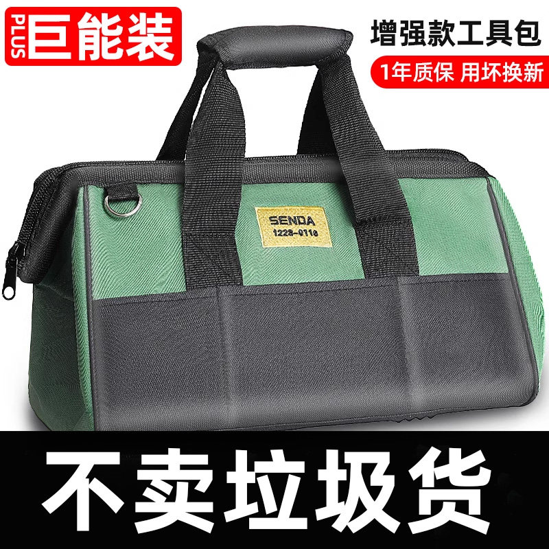 多功能电木工工具包结实耐用便携式维修帆布收纳包加厚耐磨工具袋