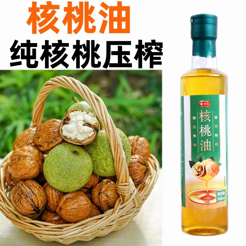 Walnut Oil Pure No Added Cold Pressed Cooking Oil Home 500ml Send Baby Baby Coets Recipes-Taobao