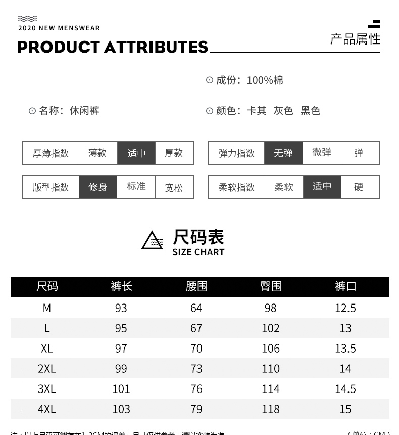 春秋季男宽松纯棉束脚哈伦休闲裤