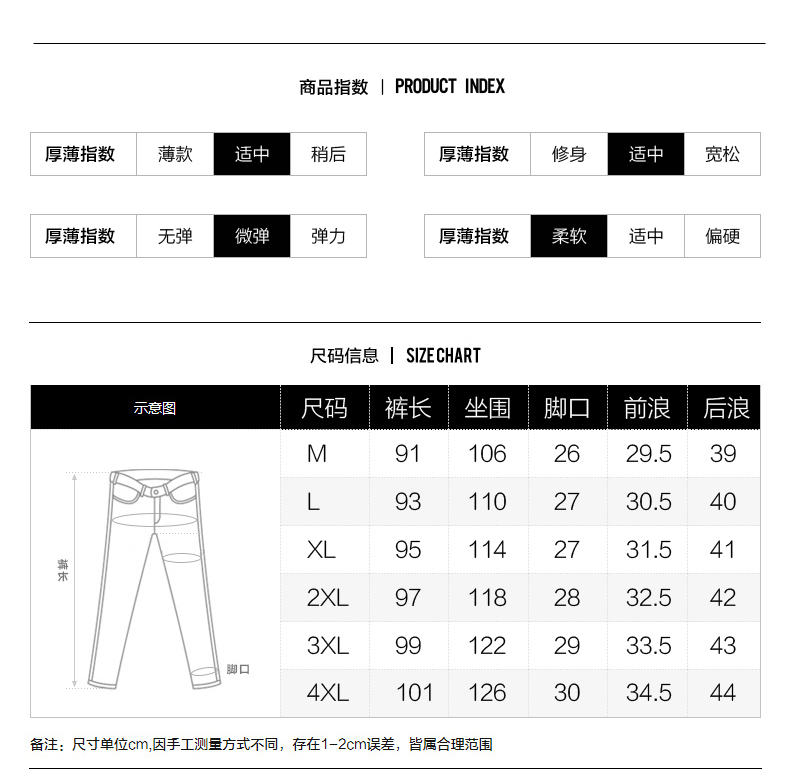 夏季男士运动裤束脚工装小脚九分裤